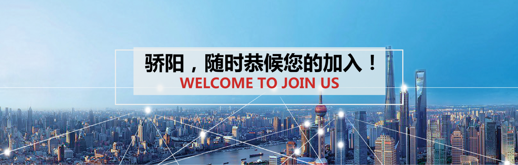 骄阳服务助您轻松跨入“互联网+校服”时代